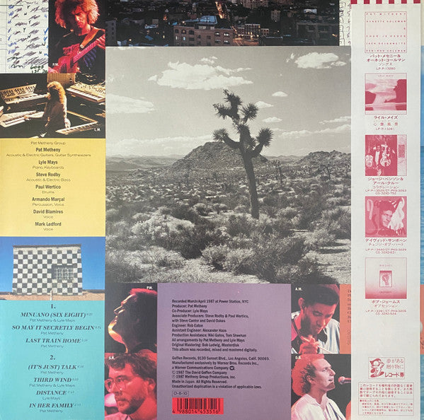 Release: Still Life (Talking)-Vinyl-Japan-1987-P-13531-17892865