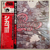 Chicago (2) - Chicago III (2xVinyl, LP, Album, Reissue) Very Good Plus (VG+) / Very Good Plus (VG+)