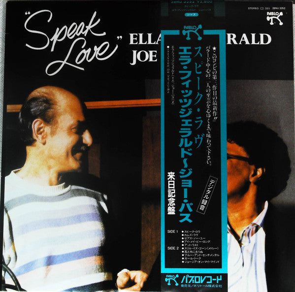 Release: Speak Love-Vinyl-Japan-1983-28MJ 3252-14955608
