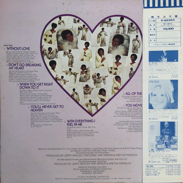 Release: With Everything I Feel In Me-Vinyl-Japan-1974-P-8536A-12581548
