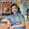 Eiji Kitamura Quintet - ひばりとムード (Vinyl, LP, Album, Stereo) Very Good (VG) / Very Good Plus (VG+)