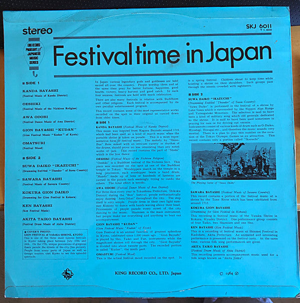 Festival Time In Japan