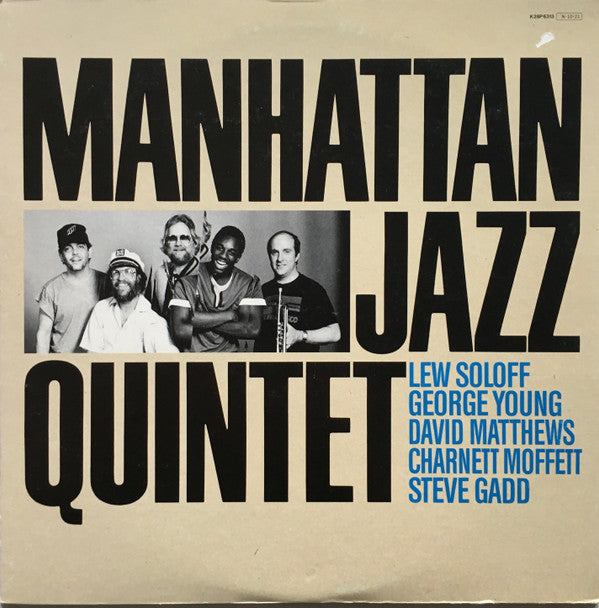 Manhattan Jazz Quintet