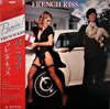 French Kiss (2) - Panic! (Vinyl, LP, Album, Promo) Very Good Plus (VG+) / Very Good Plus (VG+)