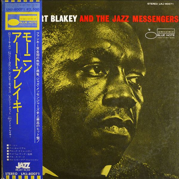 Release: Art Blakey And The Jazz Messengers-Vinyl-Japan-1977-LNJ-80071-18260965