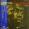 Art Blakey & The Jazz Messengers - Moanin' (Vinyl, LP, Album, Promo, Reissue, Stereo) Good Plus (G+) / Very Good (VG)