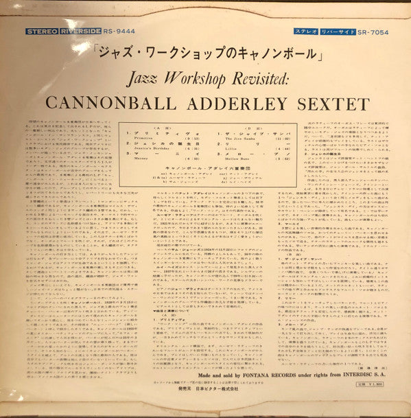 Release: Jazz Workshop Revisited-Vinyl-Japan-None-SR-7054, RS-9444-14292636
