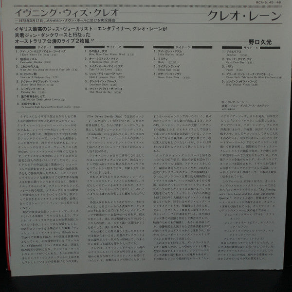 An Evening With Cleo Laine And The John Dankworth Quartet