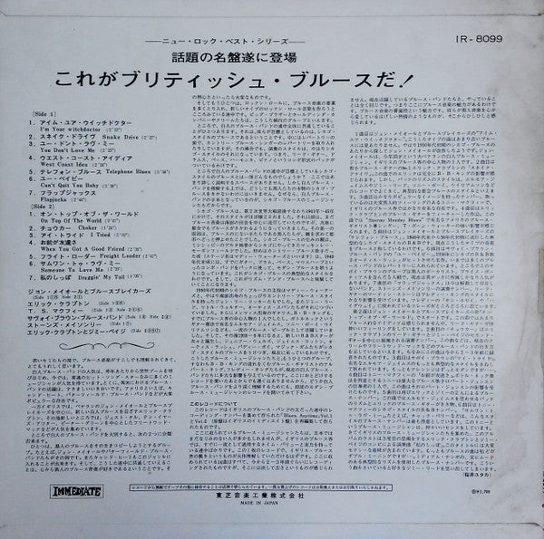 Release: Blues Anytime: An Anthology Of British Blues-Vinyl-Japan-1968-IR-8099-13978419