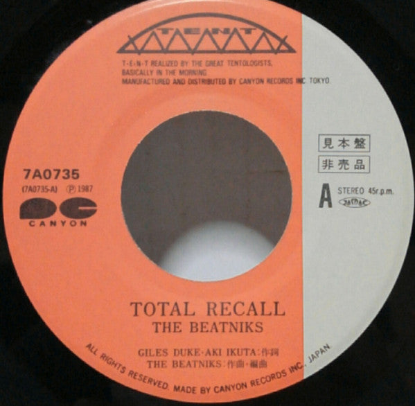 Total Recall