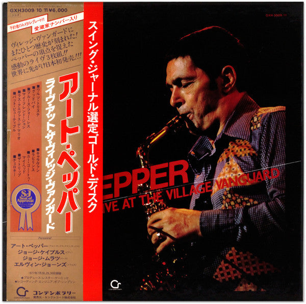 Release: Live At The Village Vanguard-Vinyl, Box Set-Japan-1980-GXH 3009~11-24862505