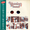 Yumi Arai - Yuming Brand = ユーミン・ブランド (Vinyl, LP, Compilation, Reiss...