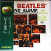 The Beatles - The Beatles' Second Album (Vinyl, LP, Album, Reissue,...