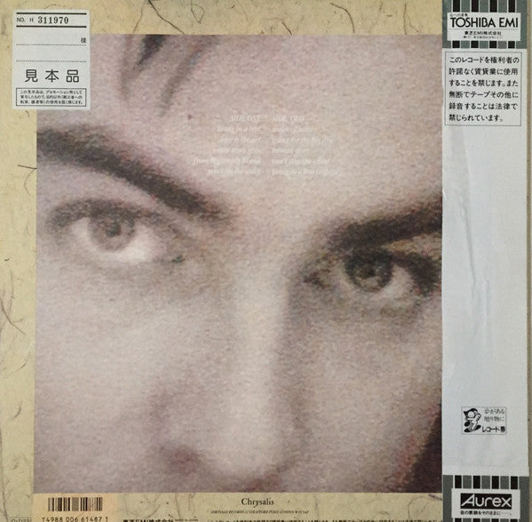 Release: Living In A Box-Vinyl-Japan-1987-WWS-91235-10191884