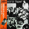 Elvis Presley - The Elvis Tapes = インタビュー・テープ (Vinyl, LP, Promo, Mono) Very Good Plus (VG+) / Very Good Plus (VG+)