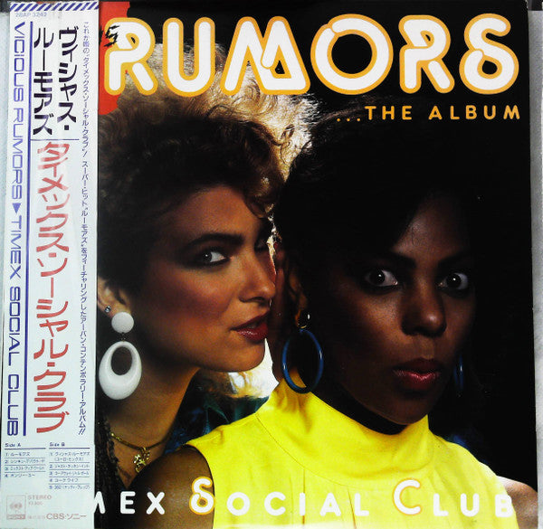 Release: Vicious Rumors-Vinyl-Japan-1986-28AP 3242-23516084