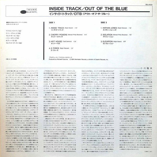 Inside Track