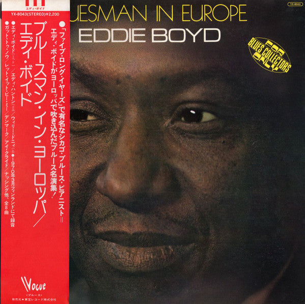 Master Release: Praise To Helsinki by Eddie Boyd