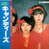 Candies (2) - The Best / キャンディーズ (Vinyl, LP, Compilation, Stereo) Very Good (VG) / Very Good Plus (VG+)