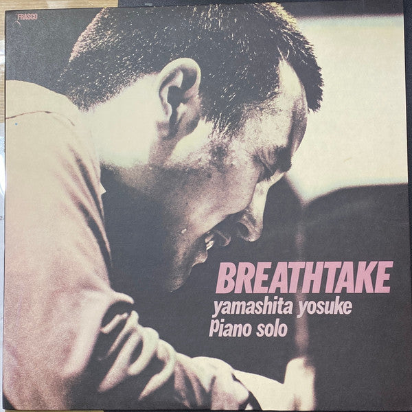 Breathtake = ブレステイク