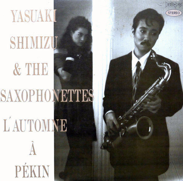 Master Release: L'Automne À Pékin by Yasuaki Shimizu