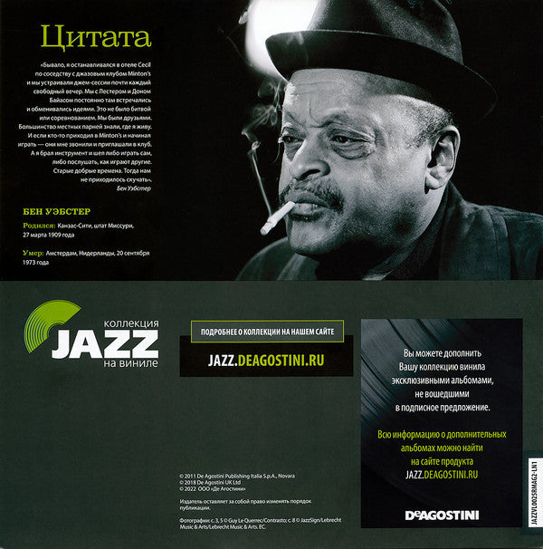 Ben Webster And Associates