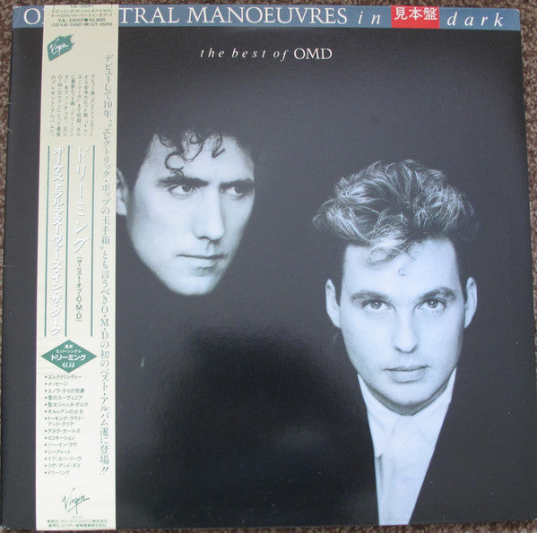Release: The Best Of OMD-Vinyl-Japan-1988-VJL-28007-12499309
