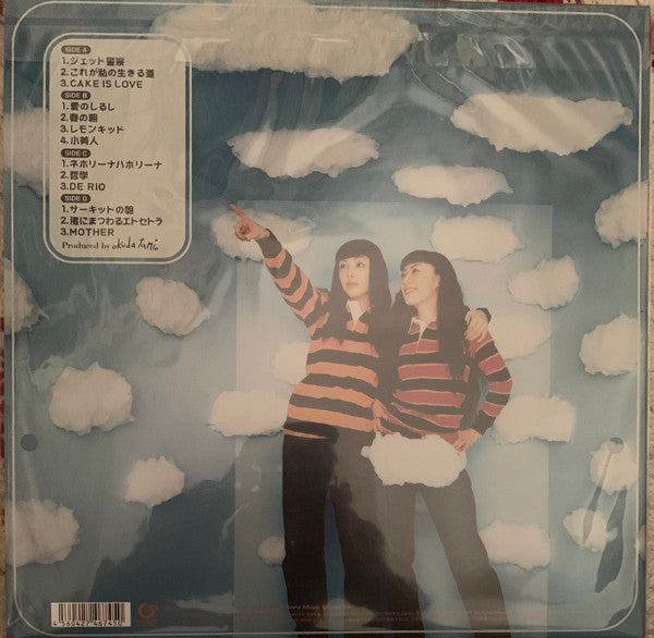 Release: Jet CD-Vinyl-Japan-2022-MHJL 210-11-23347568
