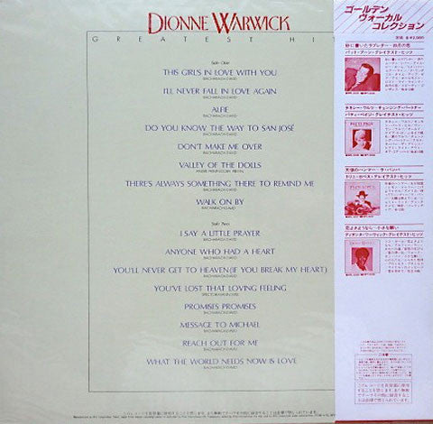 Master Release: Greatest Hits by Dionne Warwick