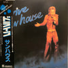 Sonhouse - Drive (Vinyl, LP, Album, Reissue, Stereo) Very Good Plus (VG+) / Very Good (VG)