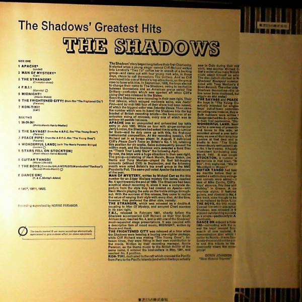 Master Release: The Shadows' Greatest Hits by The Shadows