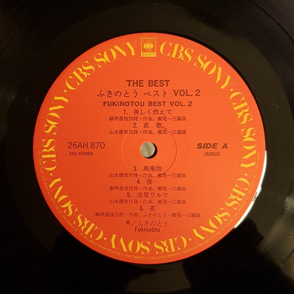 Release: Unknown Release-Vinyl-Japan-1979-26AH 870-10737037