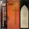 Five Blind Boys Of Mississippi - The Original Five Blind Boys (Vinyl, LP, Album, Reissue, Mono) Very Good Plus (VG+) / Very Good (VG)