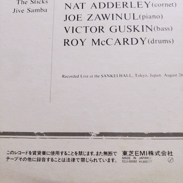 Cannonball In Japan