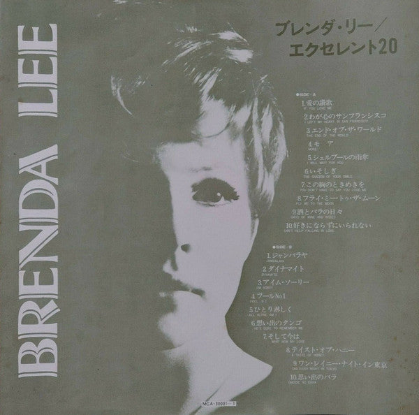 Release: Excellent 20-Vinyl-Japan-1977-MCA-30001-15628103