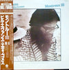 Bill Evans - Montreux III (Vinyl, LP, Album, Reissue) Near Mint (NM or M-) / Very Good (VG)