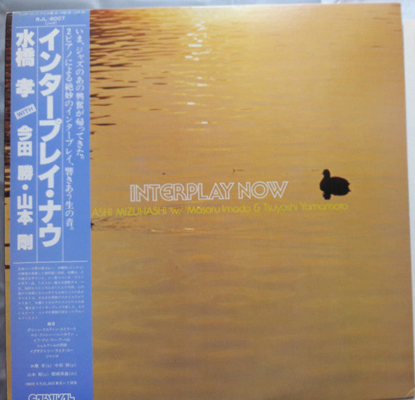 Release: Interplay Now-Vinyl-Japan-1981-RJL-8007-10835648
