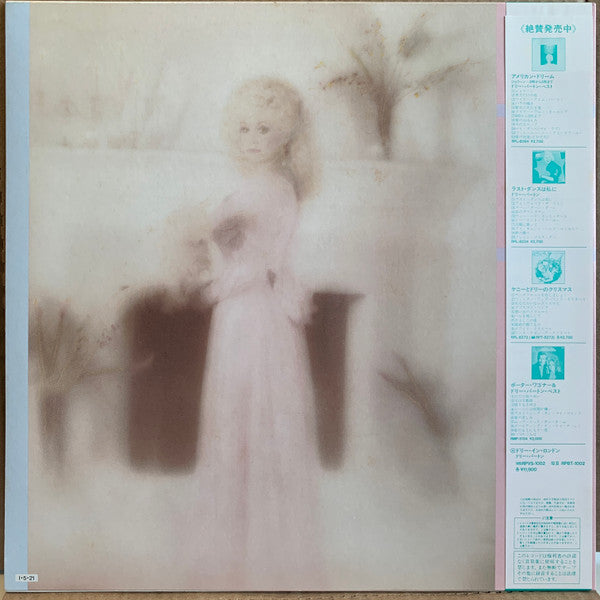 Release: Real Love-Vinyl-Japan-1985-RPL-8294-14508123