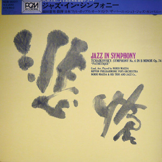 Jazz In Symphony