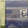 Duke Ellington And His Orchestra - Duke Ellington (Vinyl, LP, Mono) Very Good Plus (VG+) / Fair (F)