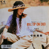 Miki Imai - 彼女とTip On Duo (Vinyl, 7