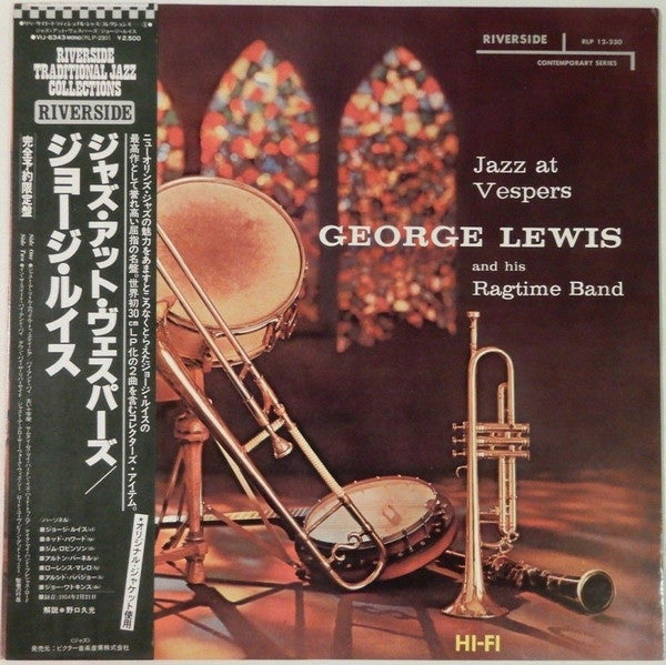 Release: Jazz At Vespers-Vinyl-Japan-1980-VIJ-6343-16980894
