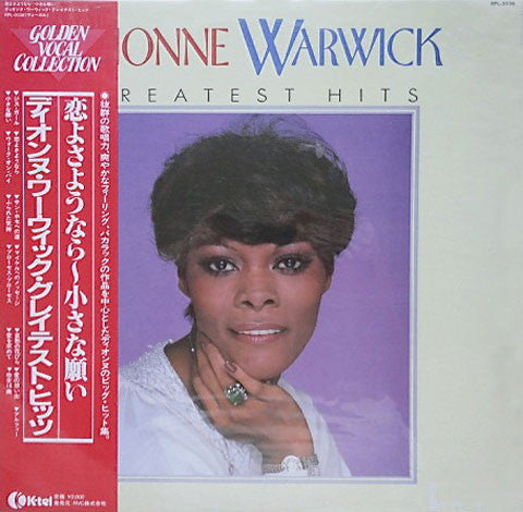 Release: Greatest Hits-Vinyl-Japan-1983-RPL-3038-11439135