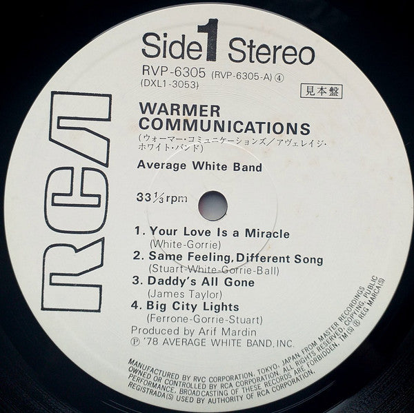 Warmer Communications