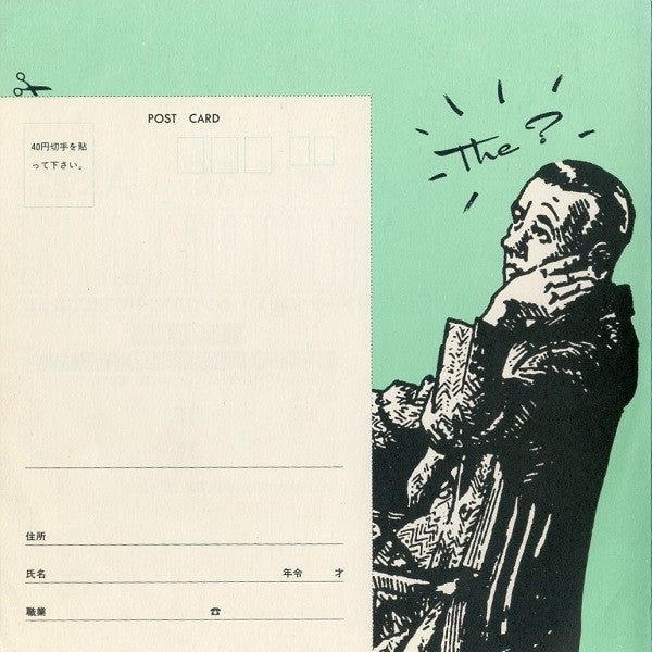 Release: Unknown Release-Vinyl-Japan-1983-BFS-1-14778118