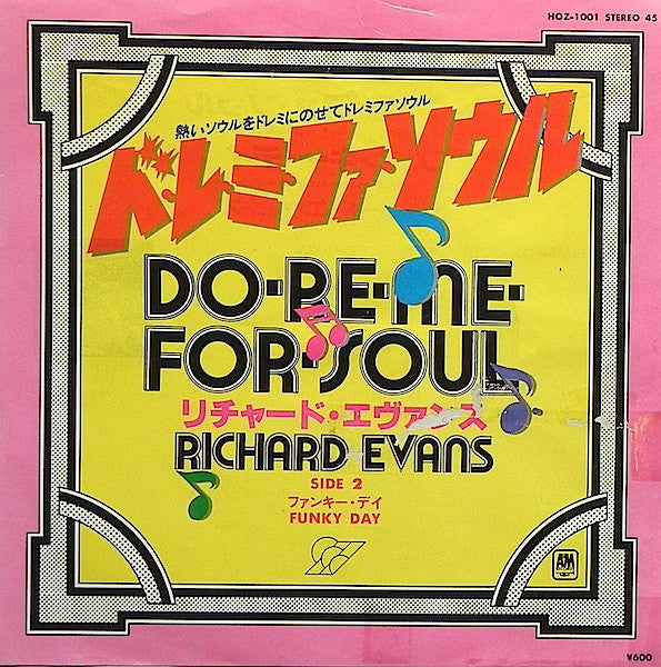 Release: Do-Re-Me-For-Soul (Use It Before You Lose It)-Vinyl-Japan-1979-HOZ-1001-11211159