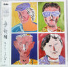 憂歌団 - Rolling 70's (Vinyl, LP, Album, Stereo) Very Good (VG) / Very Good Plus (VG+)