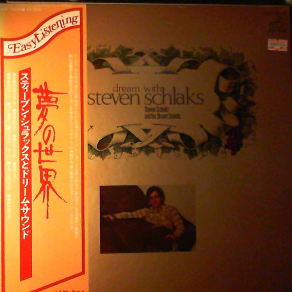 Release: Dream With Steven Schlaks-Vinyl-Japan-1977-VIP-7225-14845784
