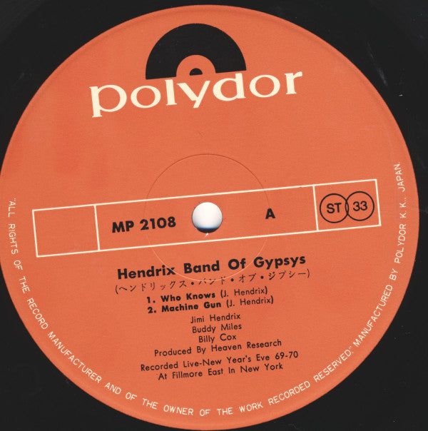 Release: Band Of Gypsys-Vinyl-Japan-1971-MP 2108-16982238