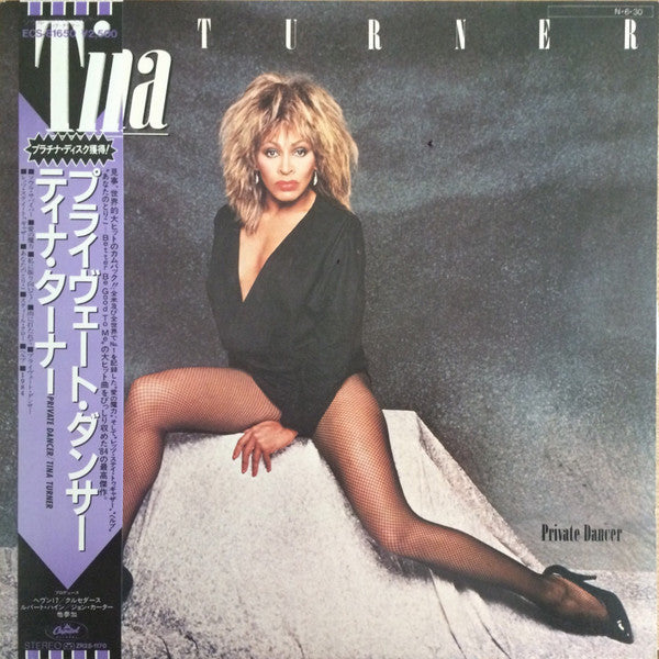 Release: Private Dancer-Vinyl-Japan-1984-ECS-81650-12015980